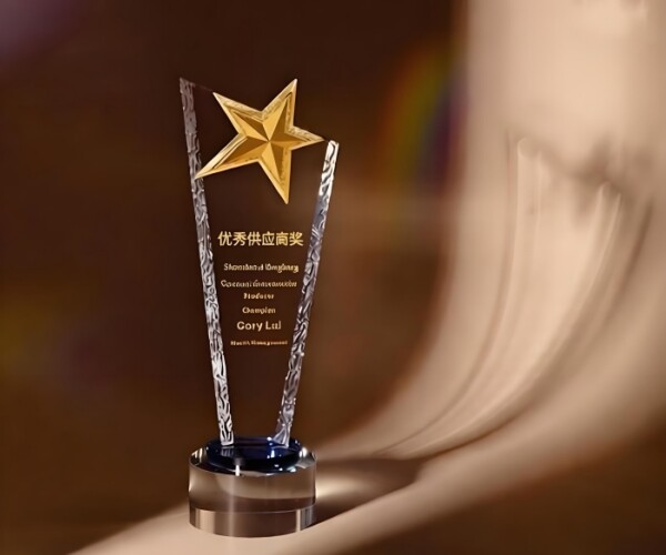 深圳市红邦半导体有限公司优秀供应商奖